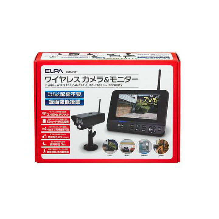 楽天市場】ワイヤレスカメラモニターセット CMS-7001 ELPA 朝日電器 