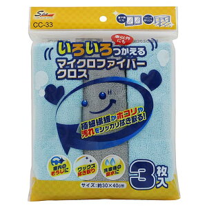 いろいろつかえるマイクロファイバークロス CC33 ワコー株式会社