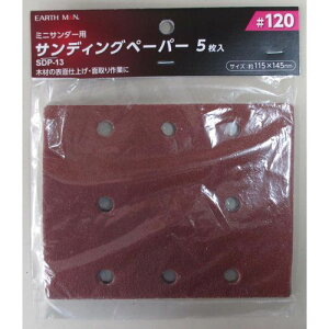 ミニサンダー用サンディングペーパー SDP-13 #120 EM