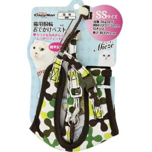 ねこどうわミーチェ ジオモダングリーン SS ドギーマンハヤシ(株)用品営業部