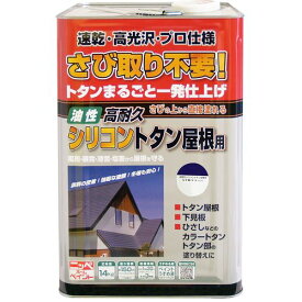 【在庫限り】高耐久シリコントタン屋根用 なす紺（ナスコン） 14kg ニッペ