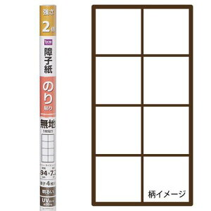 ��q�� ���x2�{ �̂�\�� ���n 94cm×7.2m DCM