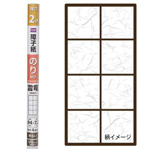 q x2{ ̂\ _ 94cm×7.2m DCM