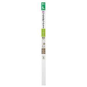 �v���X�`�b�N��q�� 5�{ �A�C�����\�� ���n 94×1.8m DCM