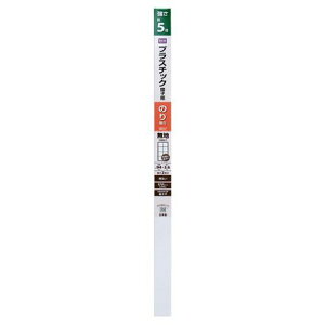 �v���X�`�b�N��q�� 5�{ �̂�\�� ���n 94cm×3.6m DCM