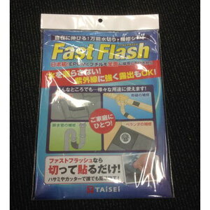 �t�@�X�g�t���b�V�� A4�u���b�N20x28cm �u���b�N 20cmx28cm �i���j�^�C�Z�C