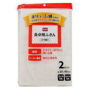 ��v�ȐH��p�ӂ��� 30×40cm 2������ ��v�ȐH��p DCM