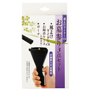 ���悯���C�^�[CR ����Q��3�_�Z�b�g ���{����