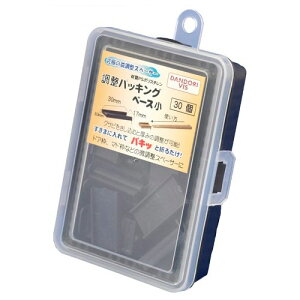 ダンドリビス 調整パッキング用 ベース小 3号箱 ダンドリビス(株)