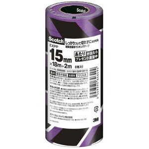 zp}XLOe[v EXPPDIY-15 15mmx18m+2m 3M