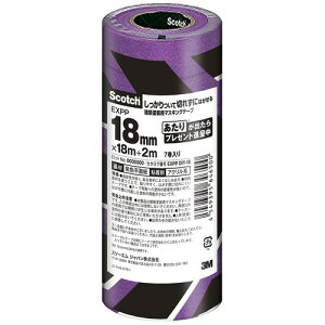 zp}XLOe[v EXPPDIY-18 18mmx18m+2m 3M