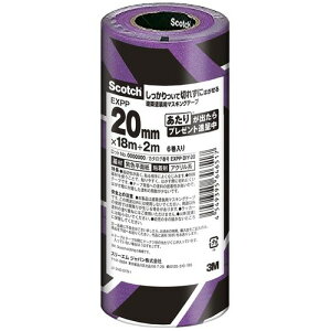 zp}XLOe[v EXPPDIY-20 20mmx18m+2m 3M