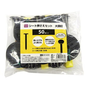 V[gZbg 哪B 15cm50g DCM