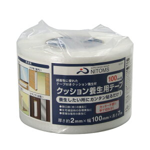 NbV{pe[v G0301 100mmx7m jgY