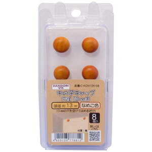 �؂̎q�L���b�v C-KCN13X-08 �Ȃ߂��F/�����a13mm �u���X�^�[/8�� �_���h���r�X