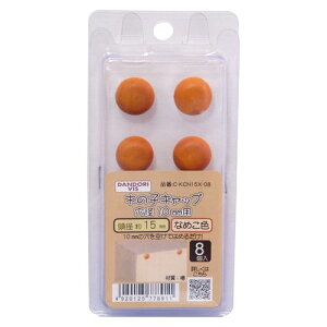 ؂̎qLbv C-KCN15X-08 Ȃ߂F/a15mm uX^[/8 _hrX