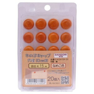 ؂̎qLbv C-KCN15X-20 Ȃ߂F/a15mm uX^[/20 _hrX