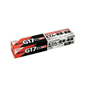 G17 10{ #13041 170ml {h