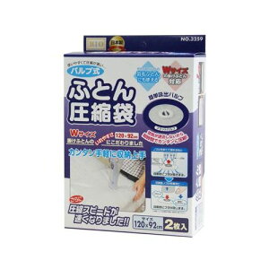 ouӂƂ񈳏k 2 OR-3259 IGg