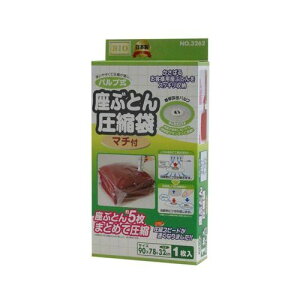 バルブ式座ぶとん圧縮袋マチ付 1枚入 OR-3262 オリエント