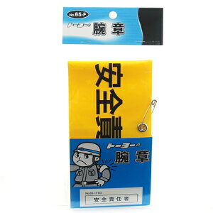 r NO.65-F03 SӔC TOYO