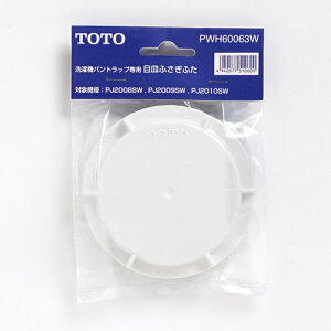 @ppڎMӂӂ PWH60063W ڎMӂӂ TOTO