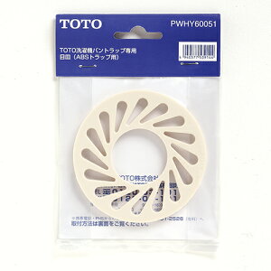 ����@�p���p�ڎM PWHY60051 �ڎM TOTO