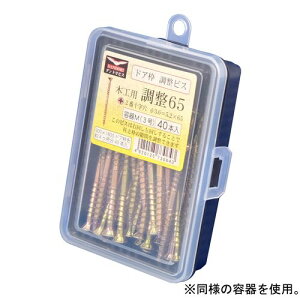 ダンドリビス 調整55 十字穴 クロメート 3号プラ箱 ダンドリビス(株)