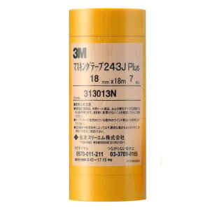 243J }XLOe[v ԗp 7  2592110018 18mm nfBENE