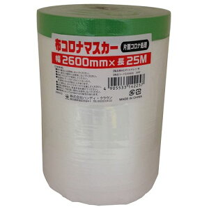 HCM-005 zRi}XJ[ 2098062600 2600mm nfBENE