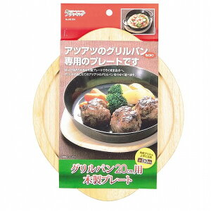 NbLO Op20cmpؐv[g HB-0994 ؐv[g p[