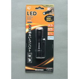 LEDハンディライト100lm ズーム機能付き LWK-100Z 100lm アイリスオーヤマ