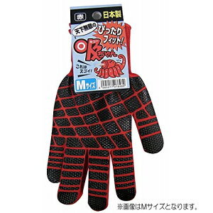 �V�����G�̋z����� 784 ���b�h L ���b�h L �����Y��