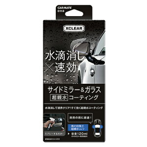 GNXNA e~[R[g NCbN C113 GNXNA