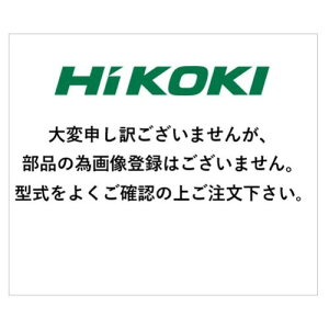 LX^[ 0040-2660 HiKOKI(H@)