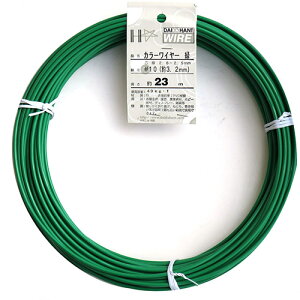 J[C[ #10(3.2mm) 1kg  a3.2mm 23M DAIDO HANT