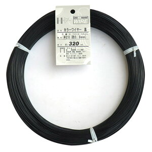 J[C[ #20(0.9mm) 1kg  a0.9mm 320M DAIDO HANT