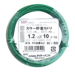 J[C[ #18(1.2mm)x10m  a1.2mm 10M DAIDO HANT