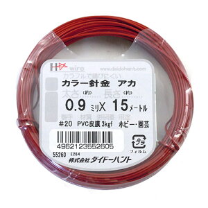 J[C[ #20(0.9mm)x15m  a0.9mm 15M DAIDO HANT