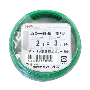 J[C[ #14(2.0mm)x3m  a2.0mm 3M DAIDO HANT