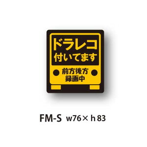 hCuR[_[XebJ[M FM-S uhRtĂ܂v W76XH83mm TCYFW76×H83mm ACK[c[