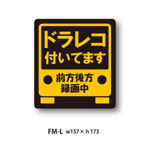 hCuR[_[XebJ[M FM-L uhRtĂ܂v W157XH173mm TCYFW157×H173mm ACK[c[