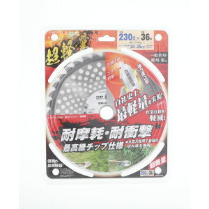 a `bv\[ y 230mm×36P 230mmx36P EARTH MAN