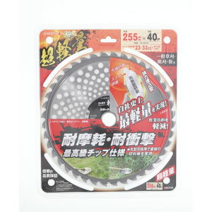 a `bv\[ y 255mm×40P 255mmx40P EARTH MAN