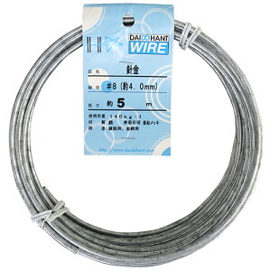 bLj #8(4mm) 5m DAIDO HANT