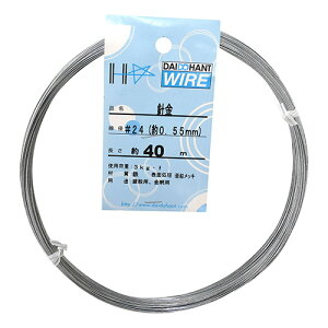 bLj #24(0.55mm) 40m DAIDO HANT