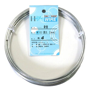 bLj #10(3.2mm) 4m DAIDO HANT