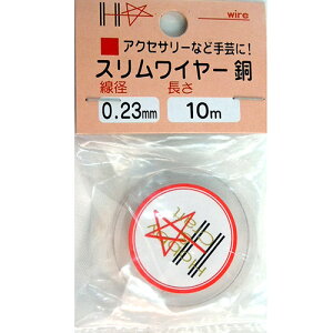 �X�������C���[ �� #34(0.23mm)x10m DAIDO HANT