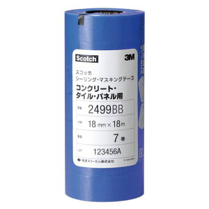 V[OE}XLOe[v RN[gE^CEplp 7 10P No.2499BB 18mmx18m 3M