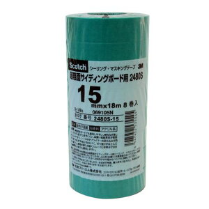 V[OE}XLOe[v eʃTCfBO{[hp 8 10P No.2480S 15mmx18m 3M